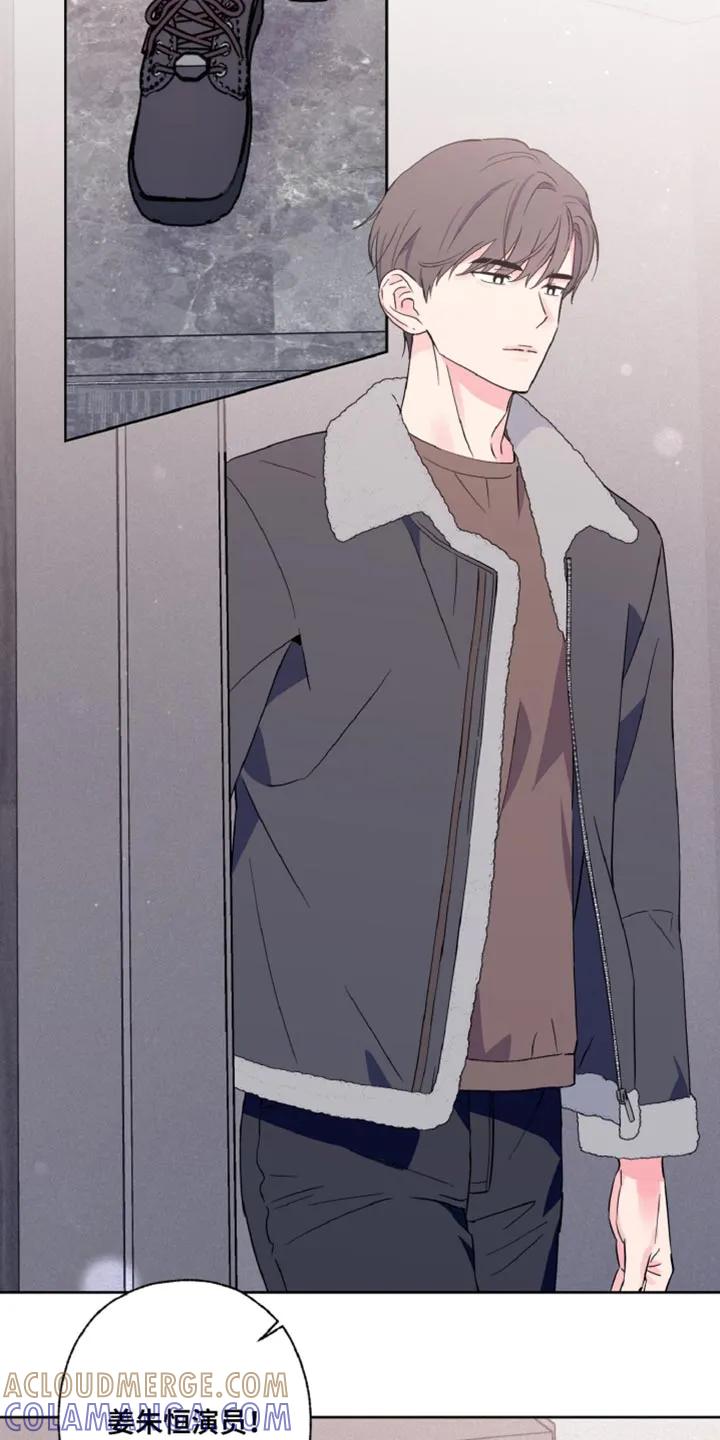 《倒霉经纪人》第26章：永远有效的约定 第19页