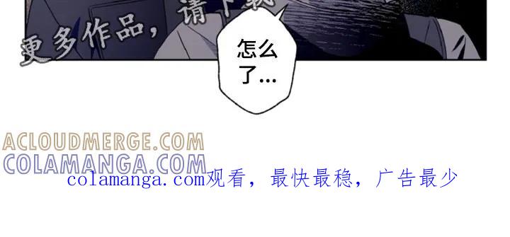 《倒霉经纪人》第30章：我都相信 第21页