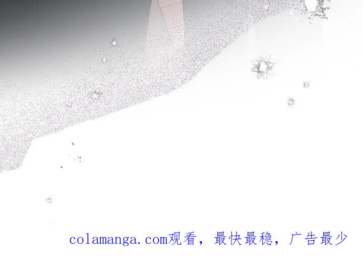 《刻意接近》第30章：故事 第30页
