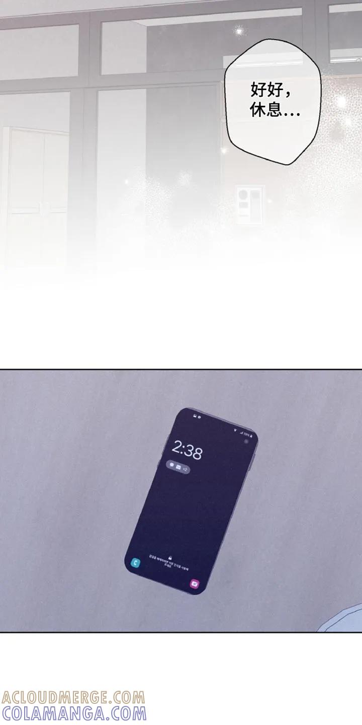 《倒霉经纪人》第31章：做梦 第5页