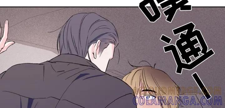 《倒霉经纪人》第31章：做梦 第17页