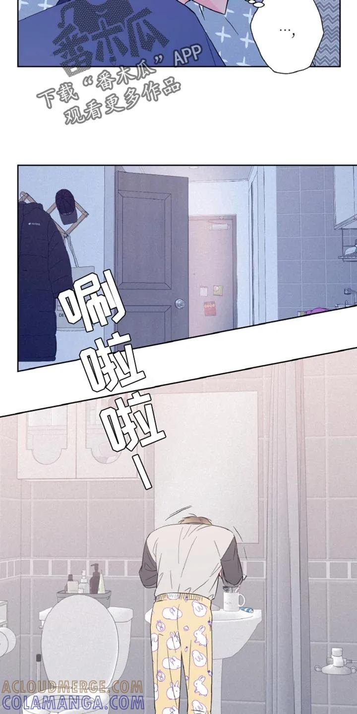 《倒霉经纪人》第31章：做梦 第9页
