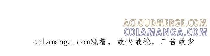 《刻意接近》第31章：我会记很久 第35页