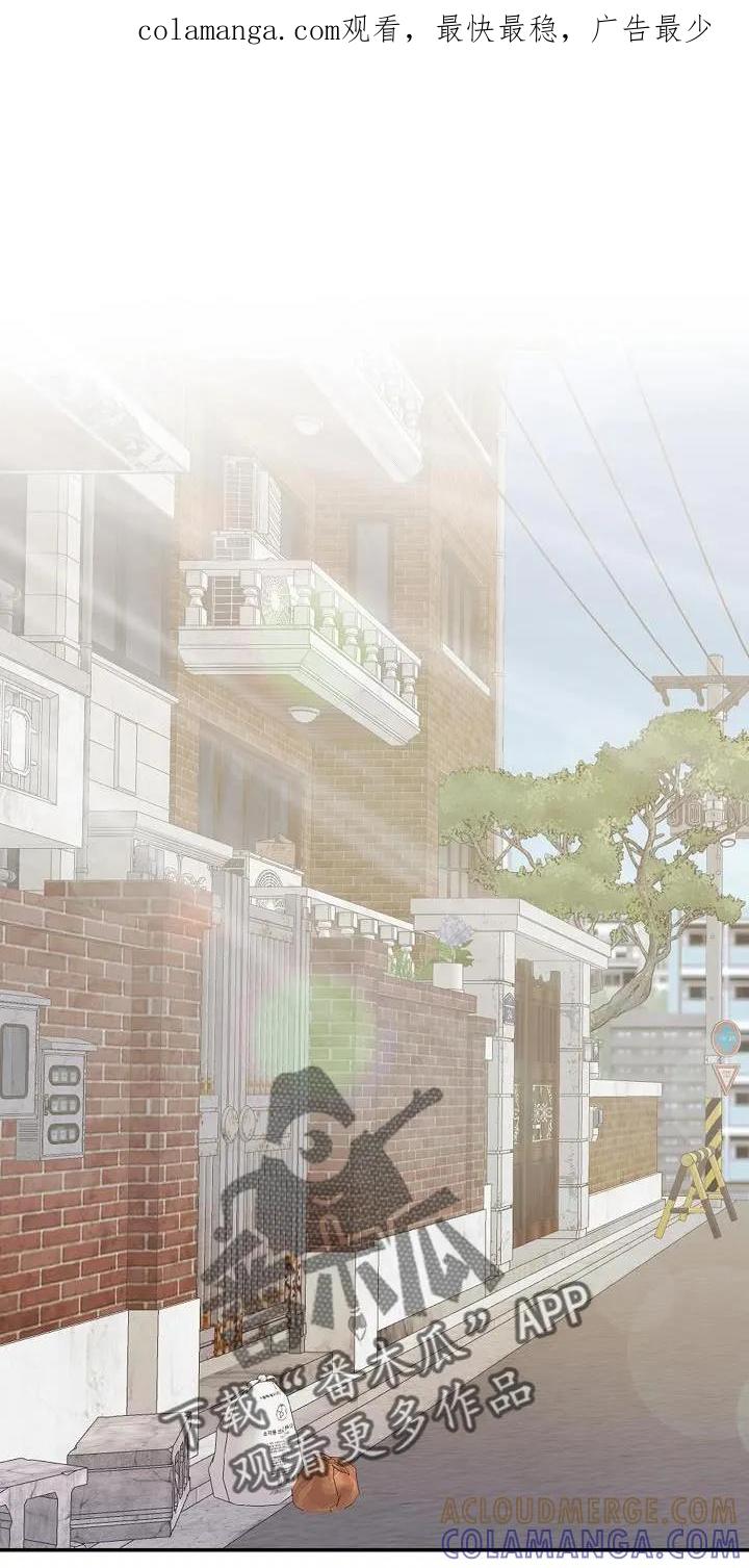 《刻意接近》第31章：我会记很久 第1页
