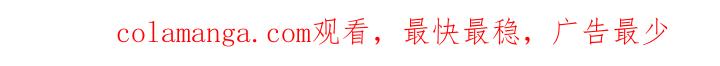 《倒霉经纪人》第31章：做梦 第24页