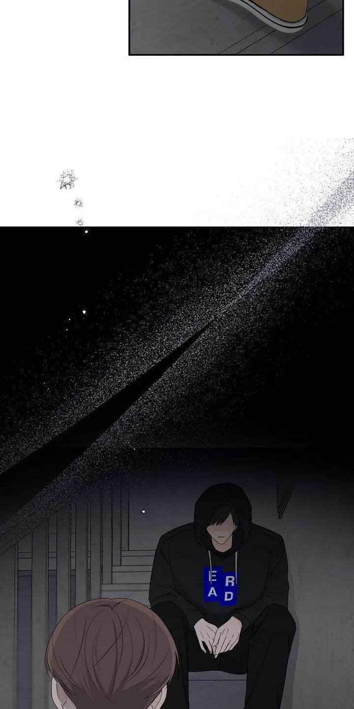 《刻意接近》第32章：我喜欢你啊 第4页