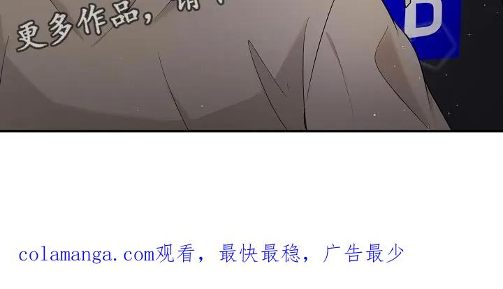 《刻意接近》第32章：我喜欢你啊 第26页