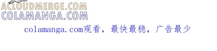 《倒霉经纪人》第32章：感兴趣 第19页
