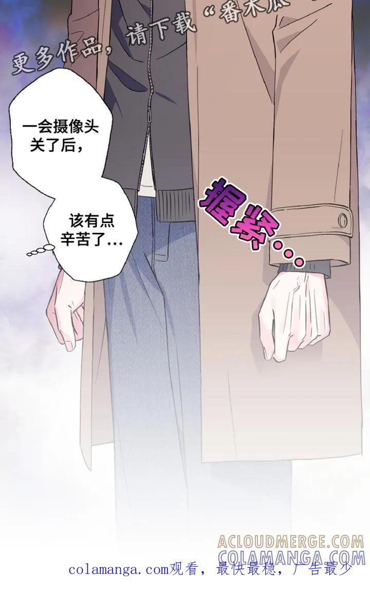 《倒霉经纪人》第33章：嘉宾 第17页