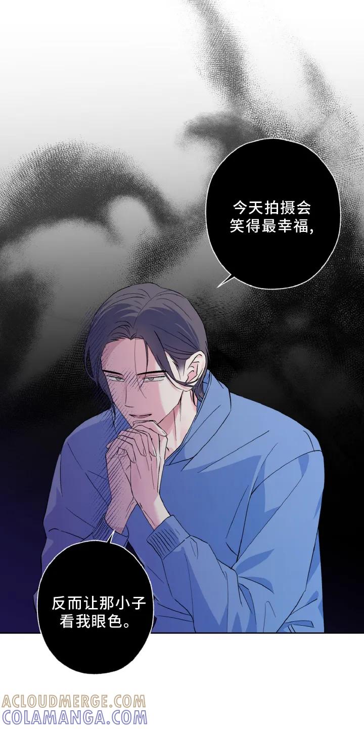 《倒霉经纪人》第34章：傻眼 第9页