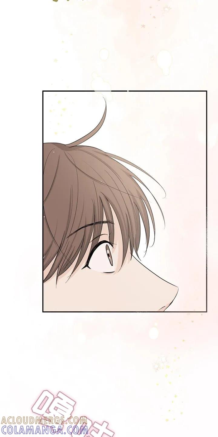 《刻意接近》第34章：混乱 第19页
