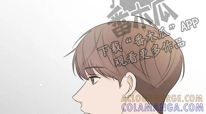 《刻意接近》第35章：一起换 第11页