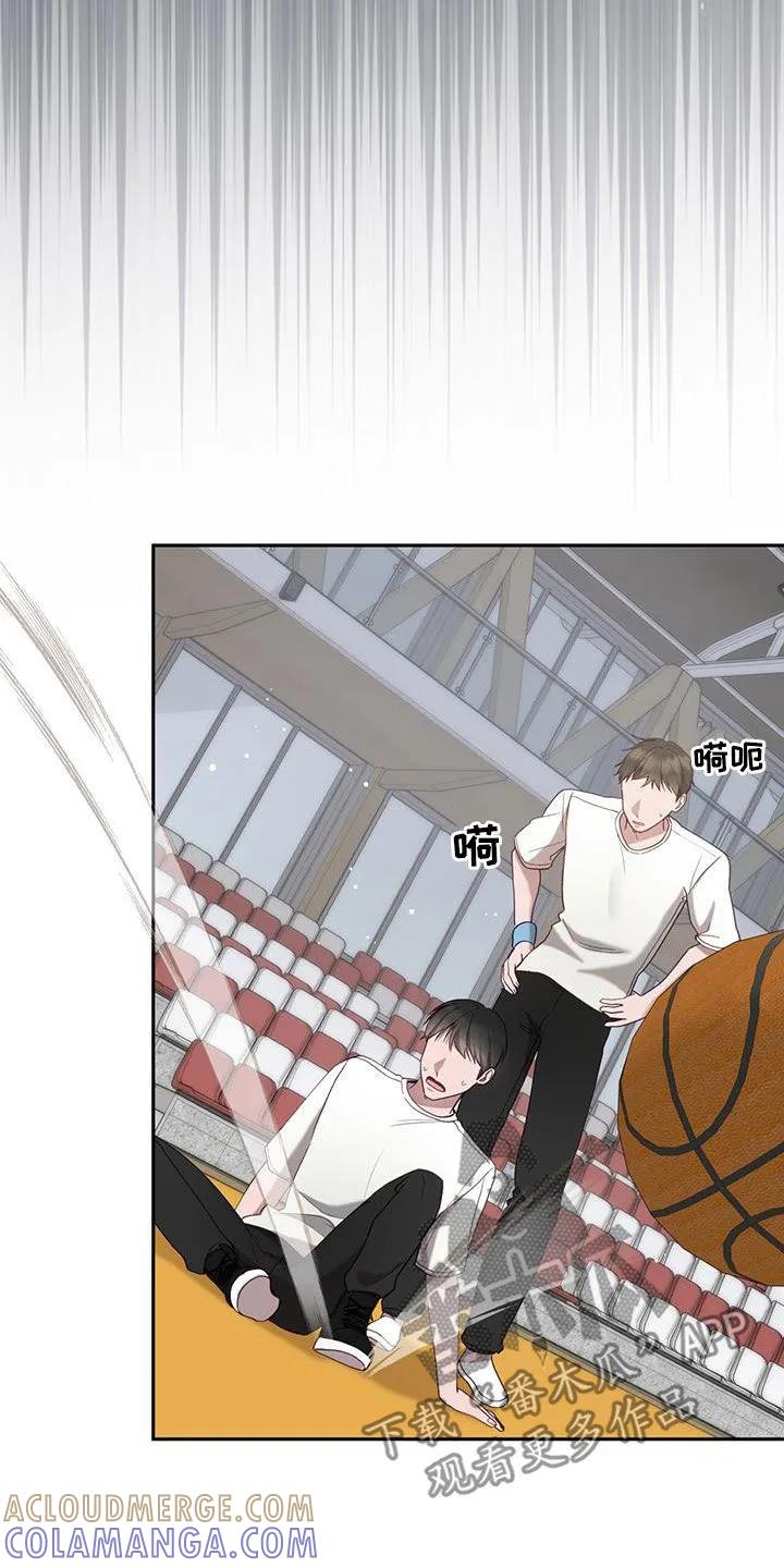 《大哥变身高中生》第35章：实力 第11页