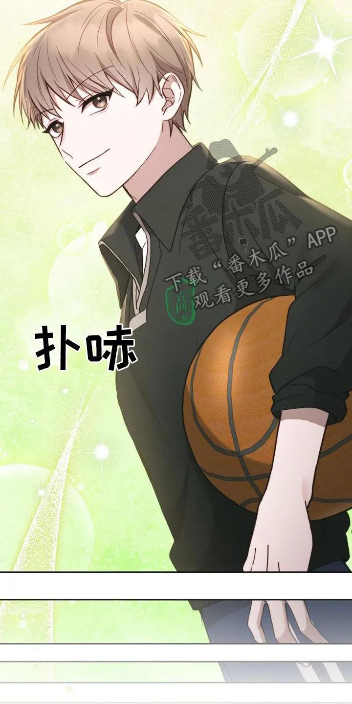 《大哥变身高中生》第35章：实力 第16页