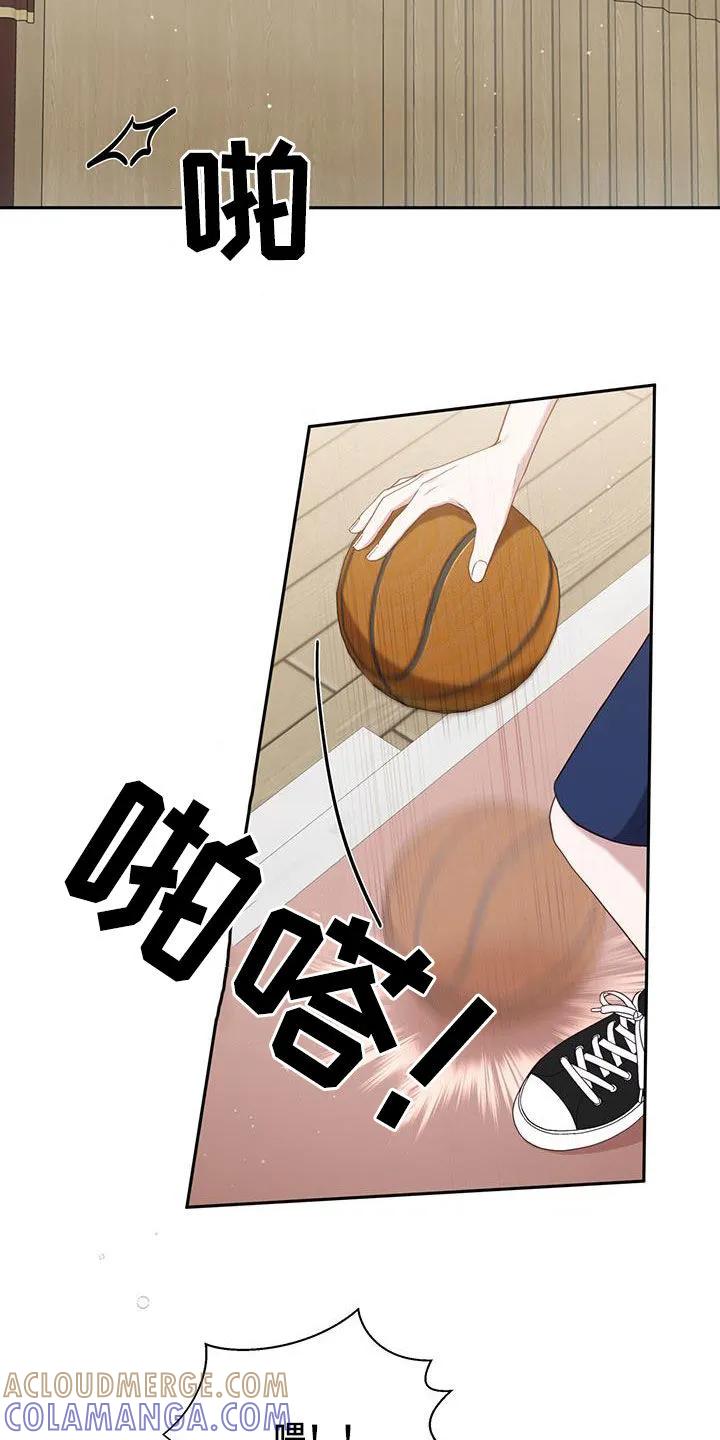 《大哥变身高中生》第35章：实力 第7页