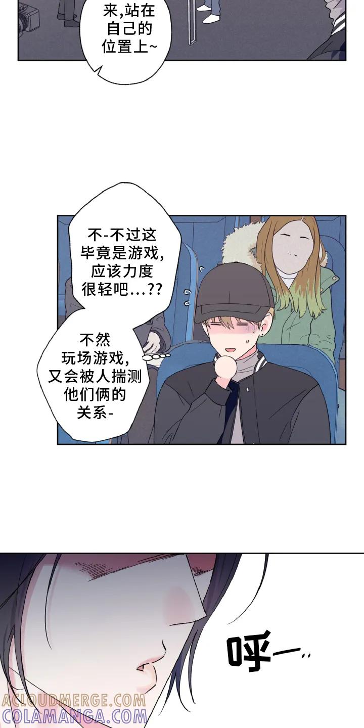 《倒霉经纪人》第35章：意外 第3页