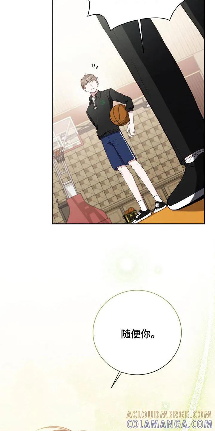 《大哥变身高中生》第35章：实力 第15页