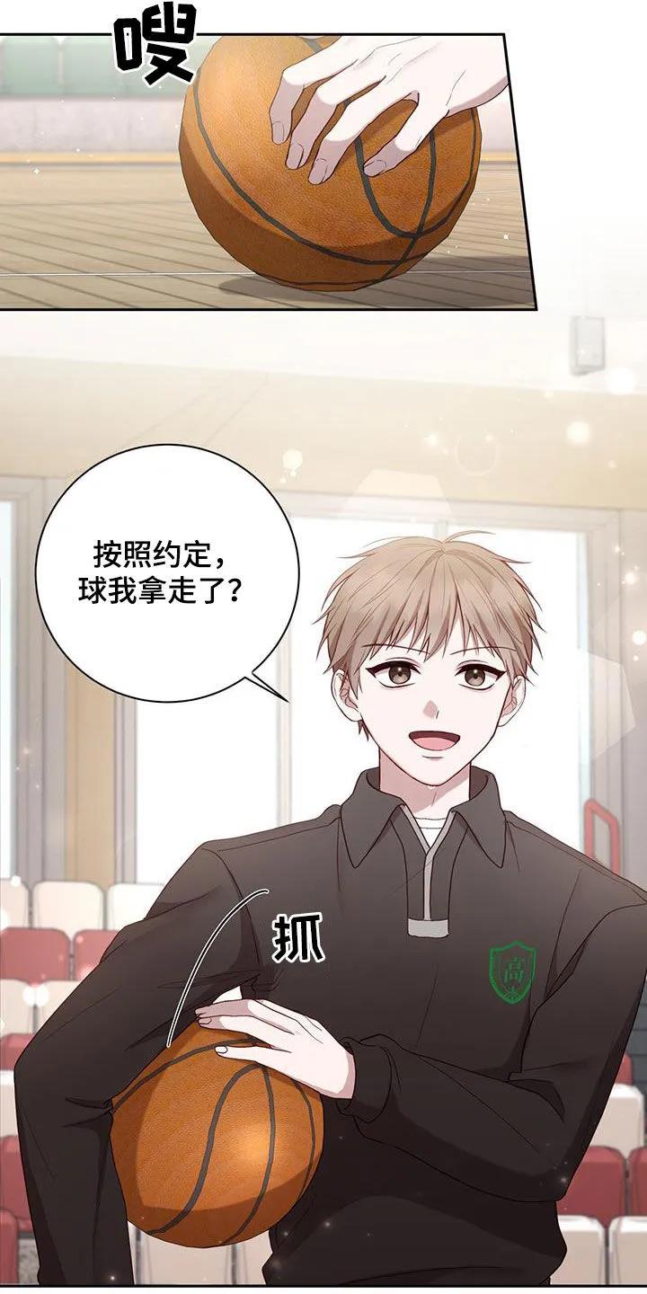 《大哥变身高中生》第35章：实力 第12页