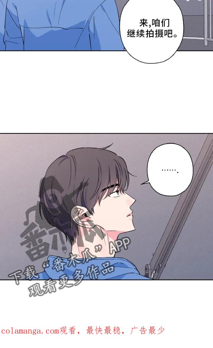 《倒霉经纪人》第35章：意外 第18页