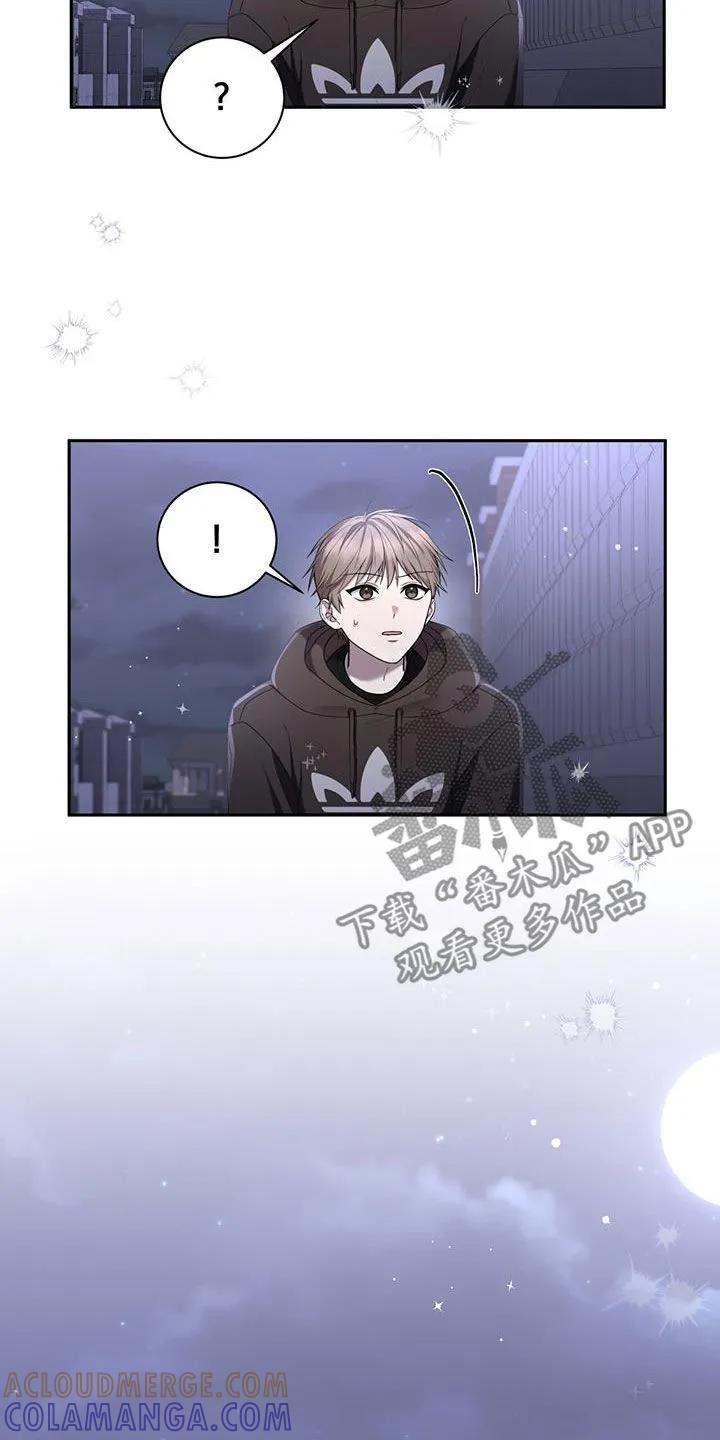 《大哥变身高中生》第35章：实力 第3页