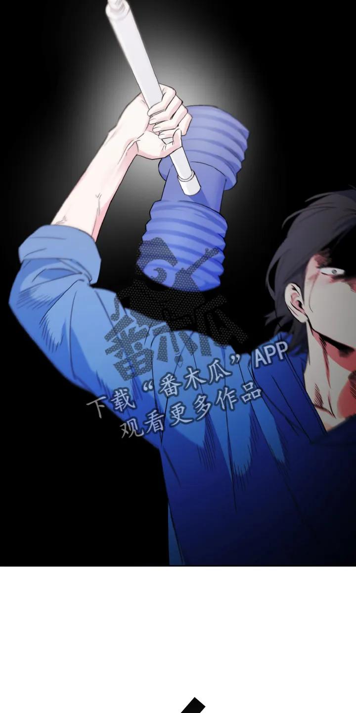 《倒霉经纪人》第35章：意外 第10页