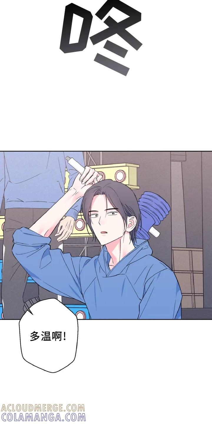 《倒霉经纪人》第35章：意外 第11页