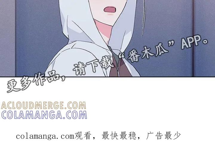 《倒霉经纪人》第36章：告诉我你家地址 第17页