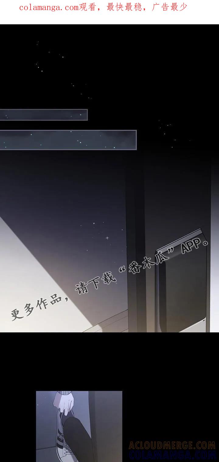 《大哥变身高中生》第36章：决心 第1页