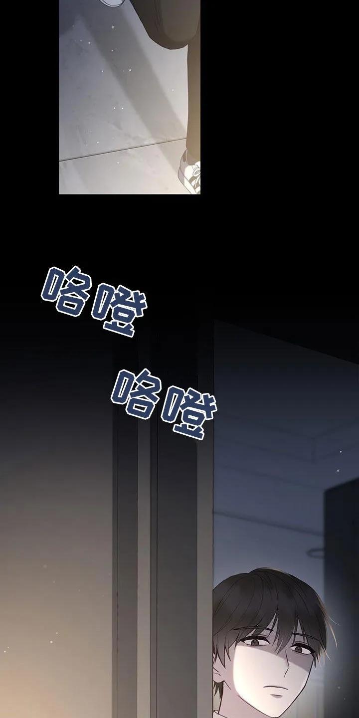 《大哥变身高中生》第36章：决心 第2页