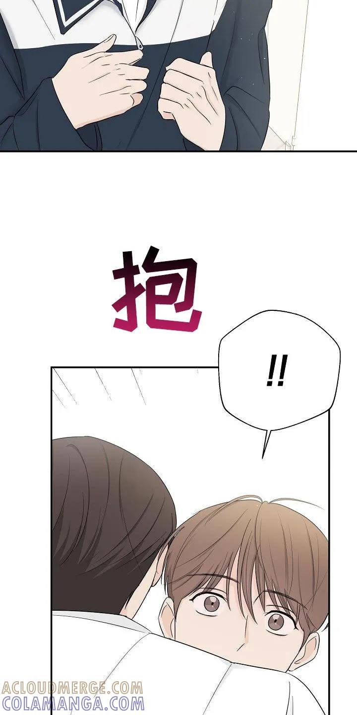 《刻意接近》第36章：好想继续保持 第11页