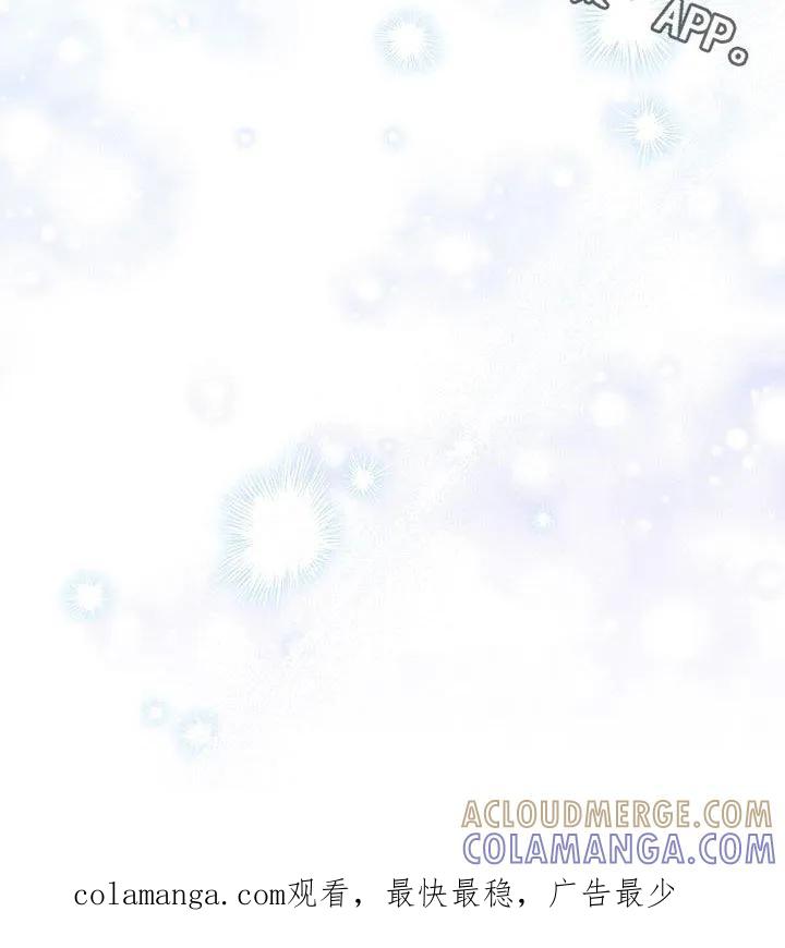 《大哥变身高中生》第36章：决心 第27页