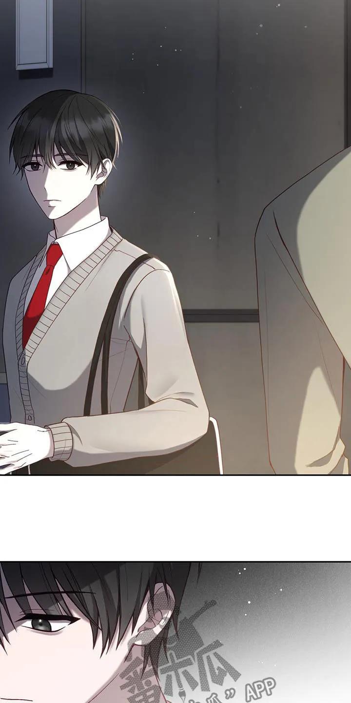 《大哥变身高中生》第36章：决心 第12页