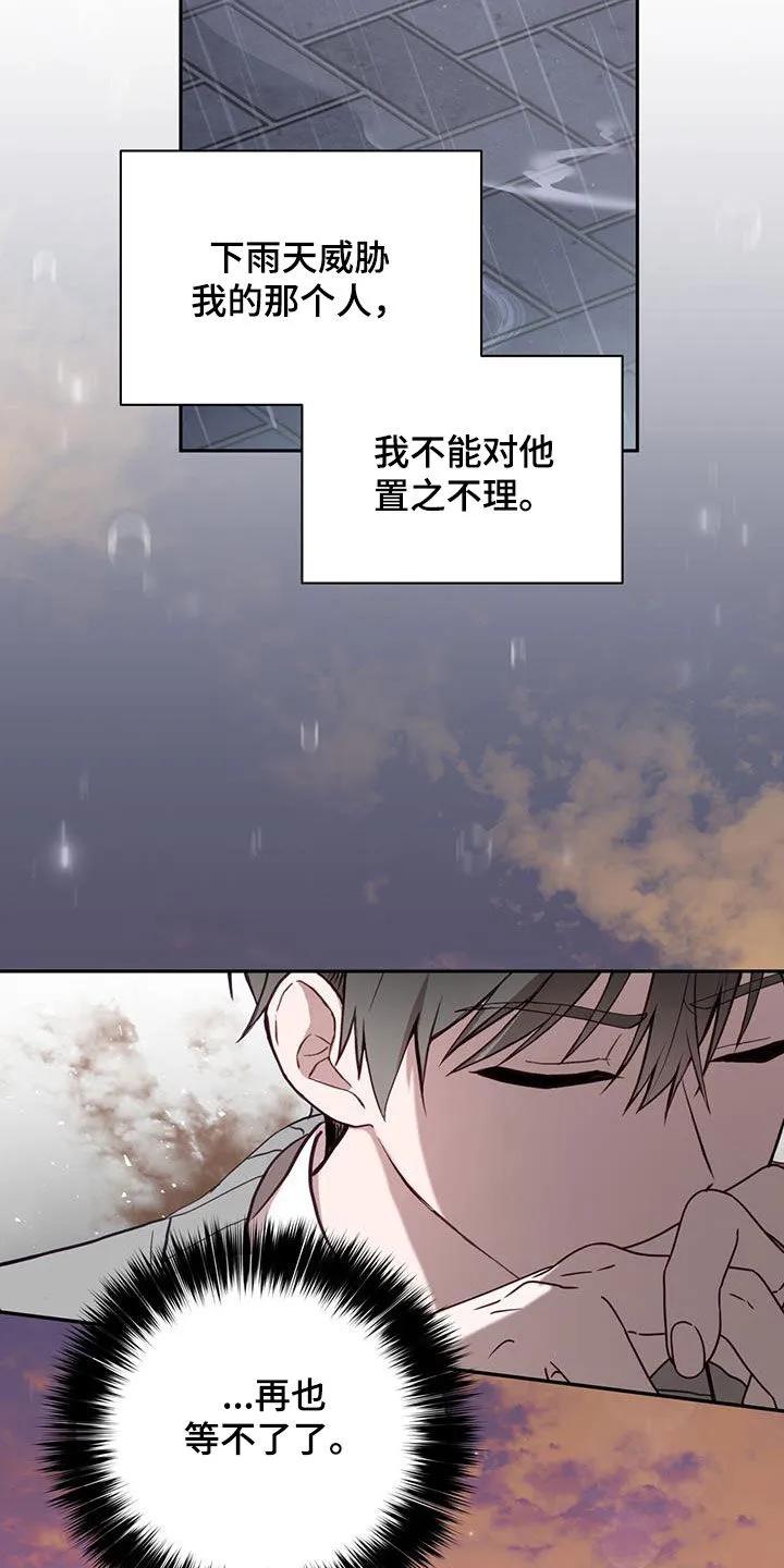 《大哥变身高中生》第37章：丢钱 第10页