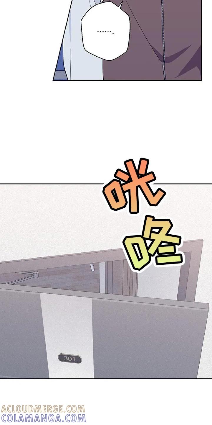 《倒霉经纪人》第37章：难为情 第3页