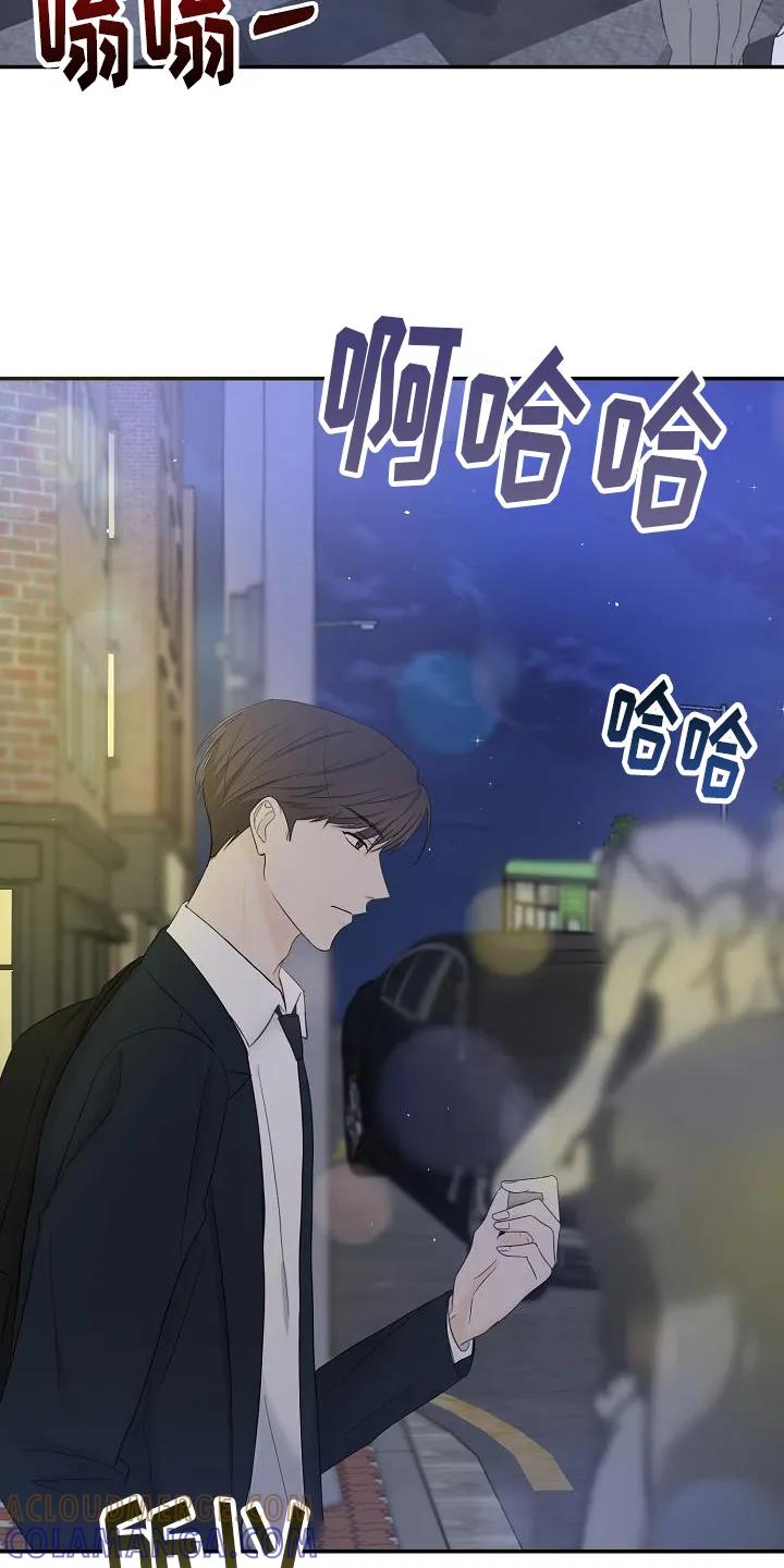 《刻意接近》第37章：失望 第17页