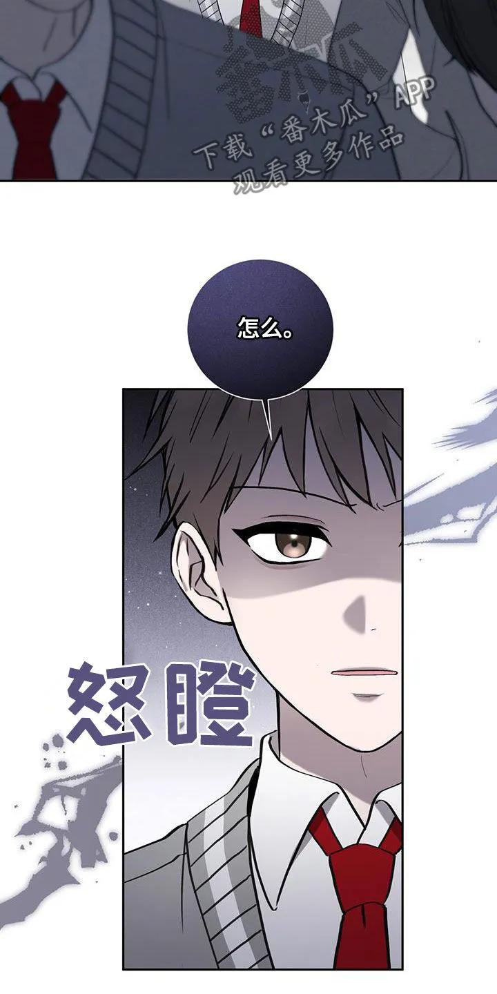 《大哥变身高中生》第37章：丢钱 第22页