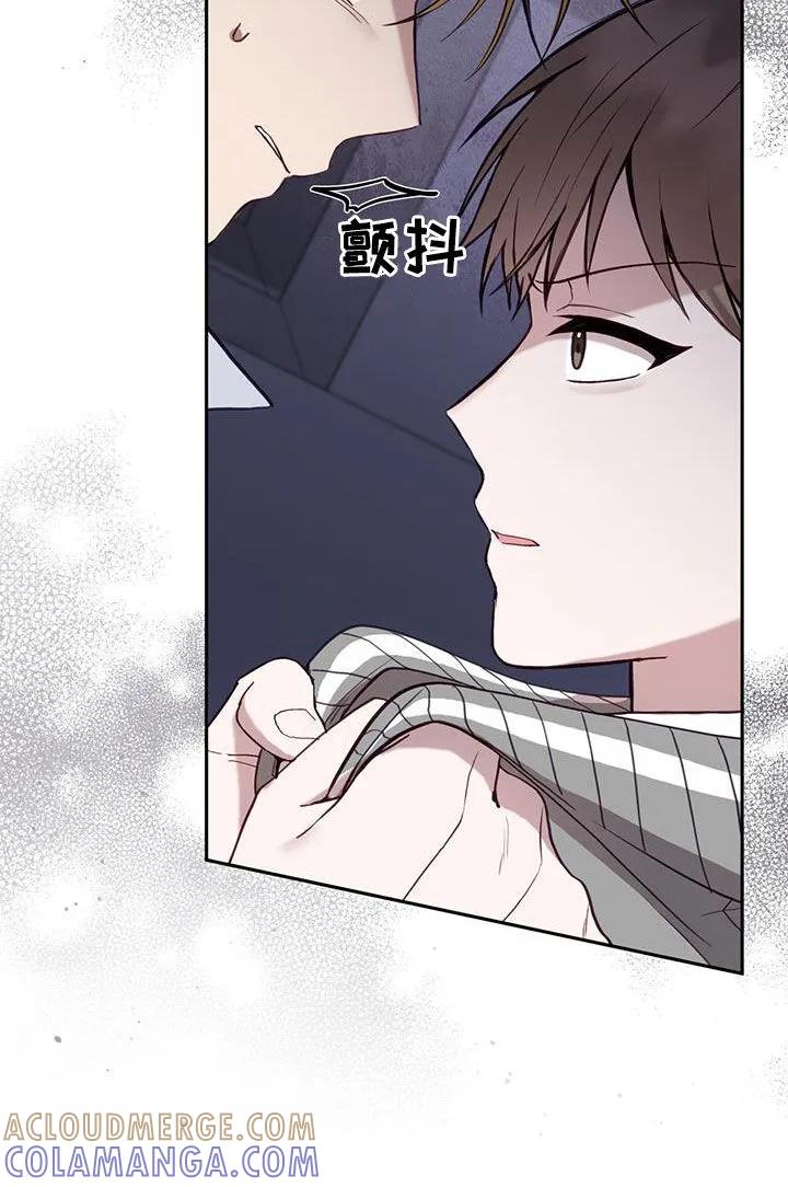 《大哥变身高中生》第38章：嫌疑人 第27页