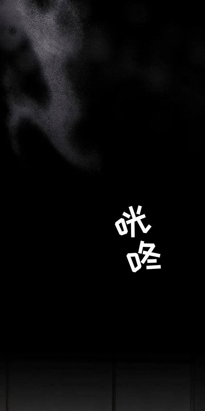 《倒霉经纪人》第38章：关系破裂 第10页