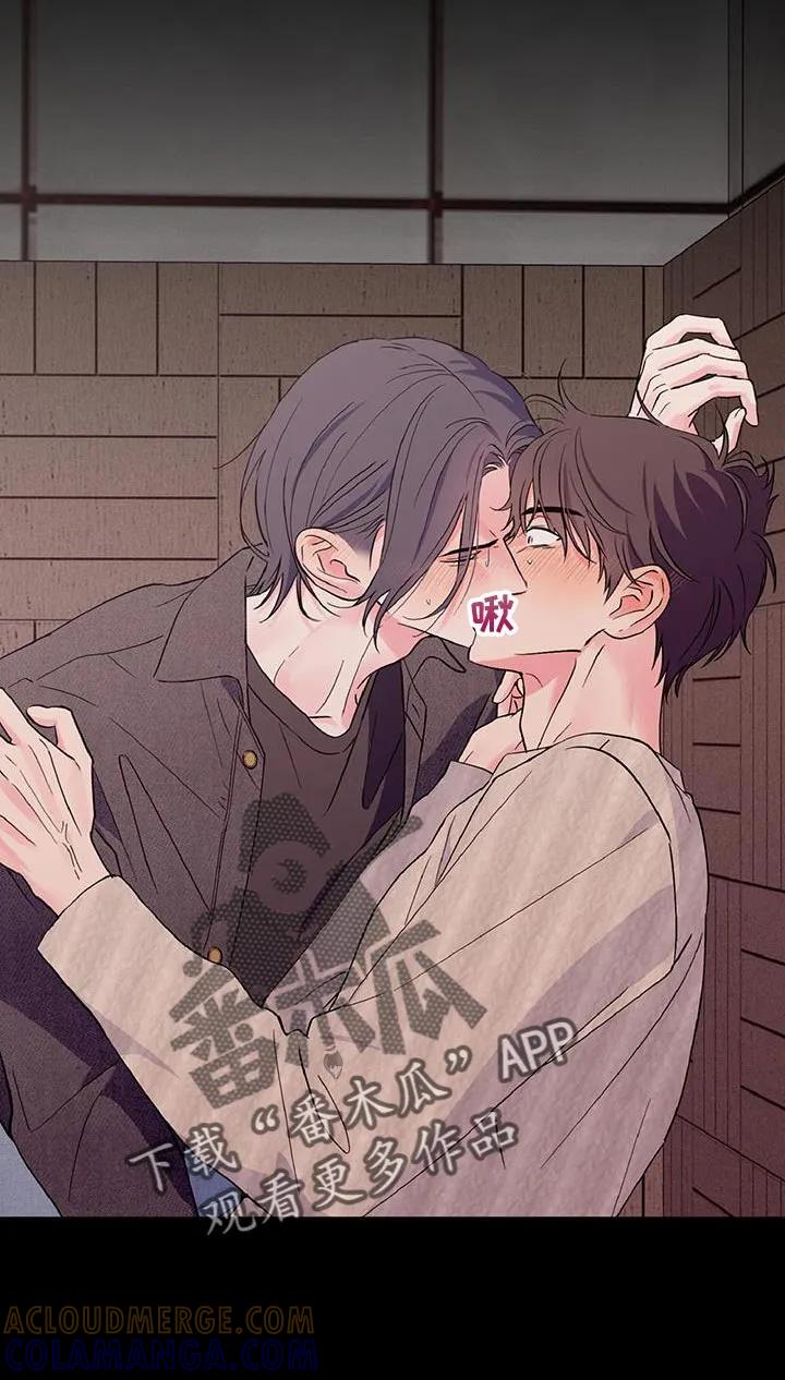 《倒霉经纪人》第38章：关系破裂 第11页