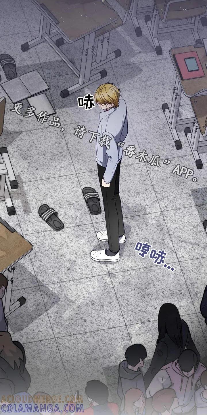 《大哥变身高中生》第38章：嫌疑人 第33页