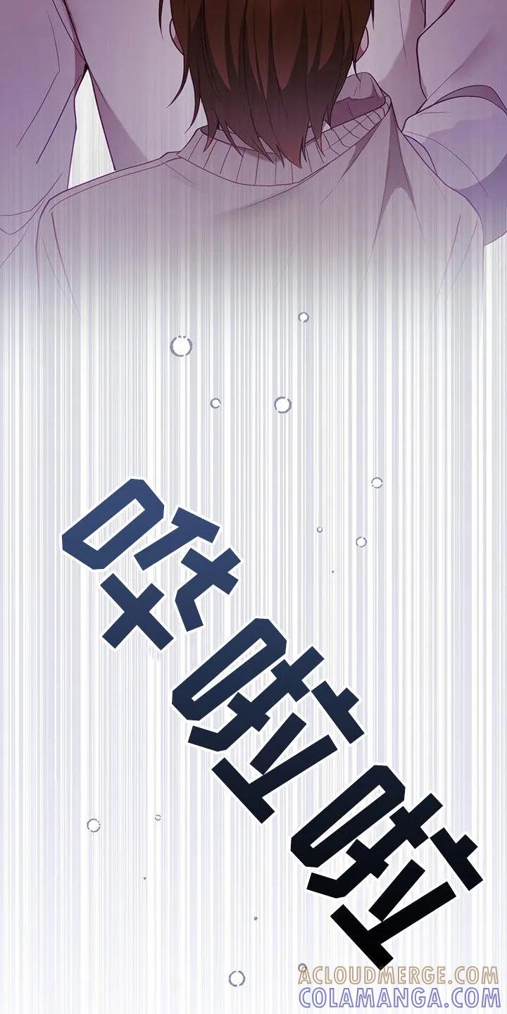 《大哥变身高中生》第38章：嫌疑人 第19页