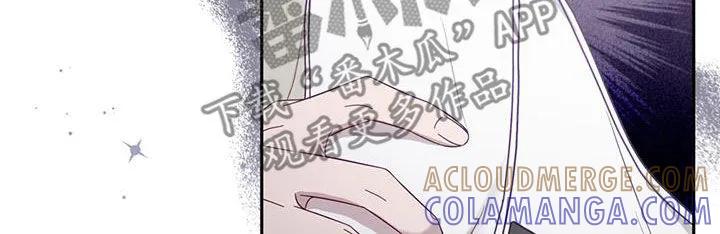 《大哥变身高中生》第38章：嫌疑人 第13页