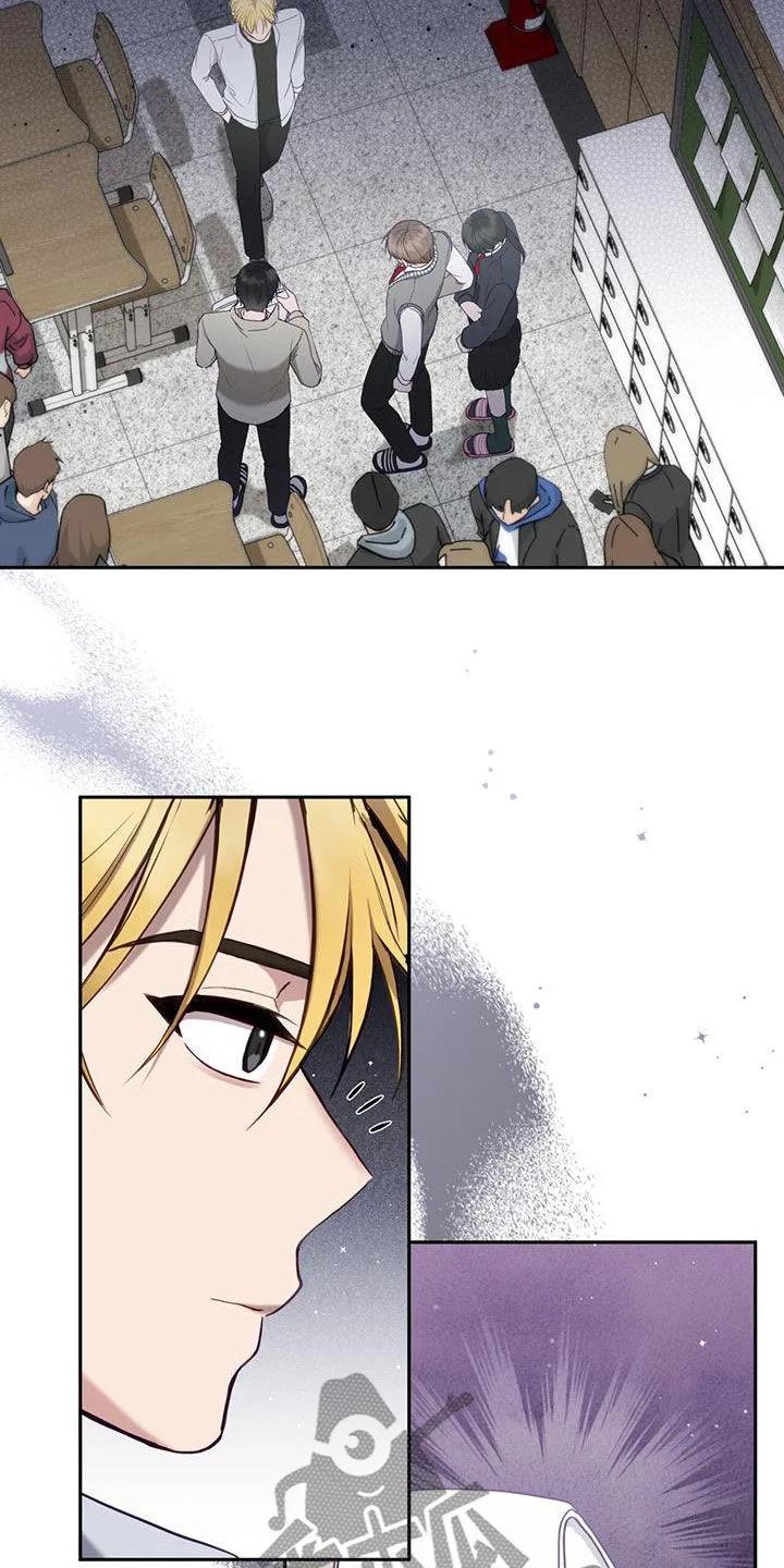 《大哥变身高中生》第38章：嫌疑人 第12页