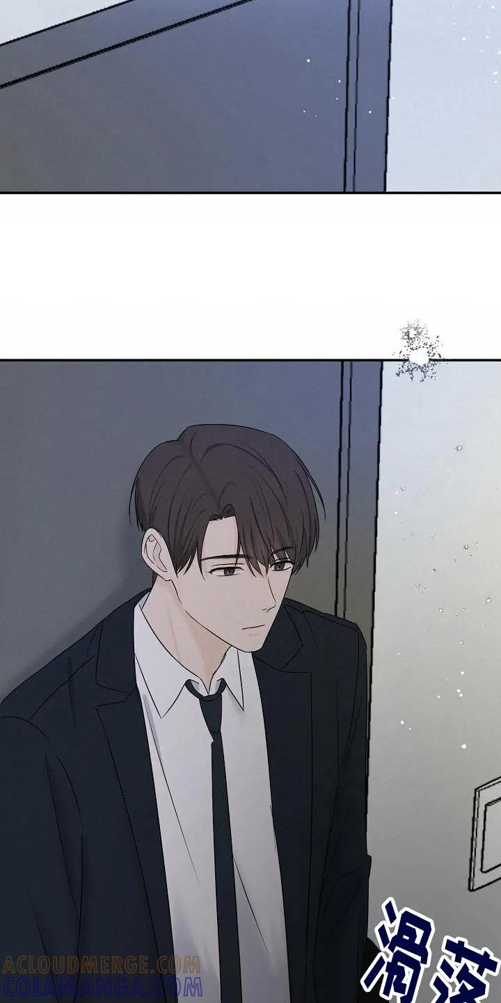 《刻意接近》第38章：永远 第11页