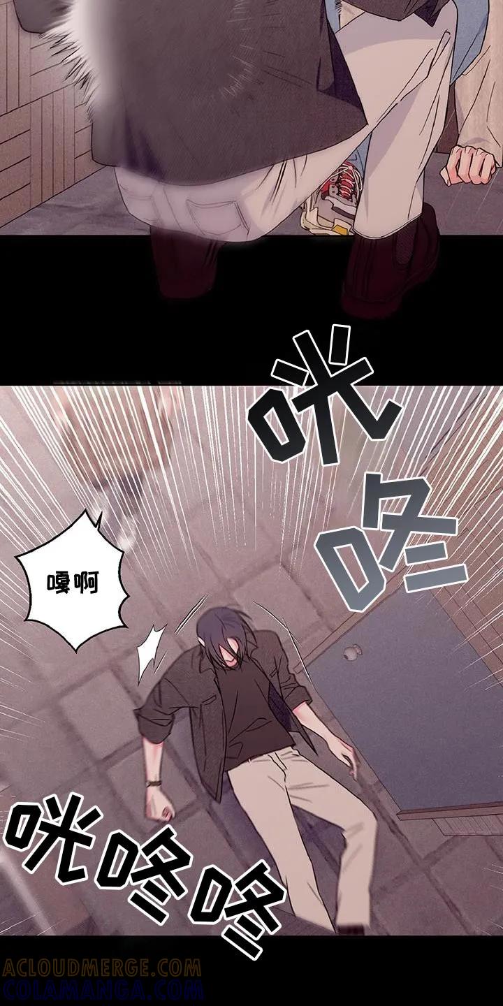 《倒霉经纪人》第38章：关系破裂 第13页