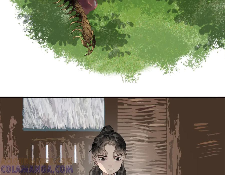 《拾年春》第37话 小怪才冷秋双 第40页