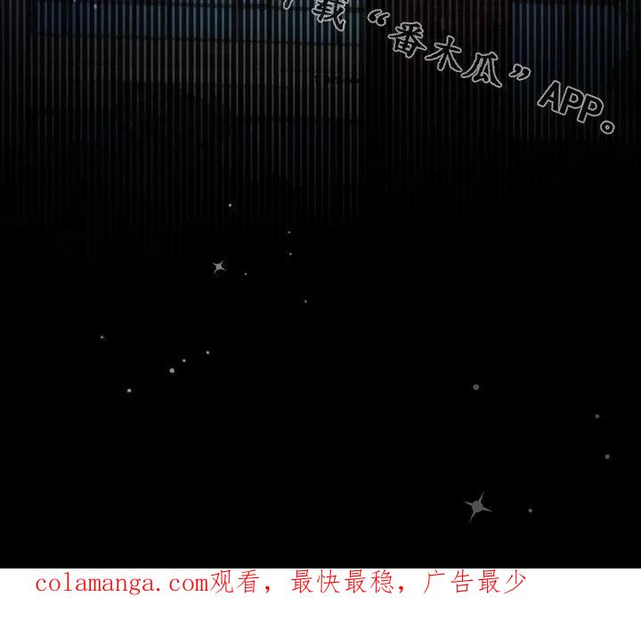 《大哥变身高中生》第39章：栽赃陷害 第36页
