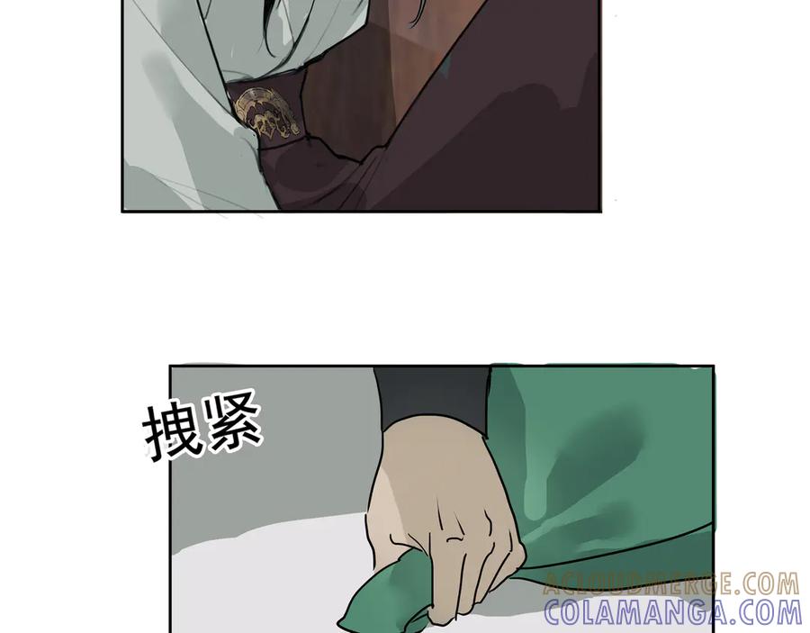 《拾年春》第37话 小怪才冷秋双 第31页