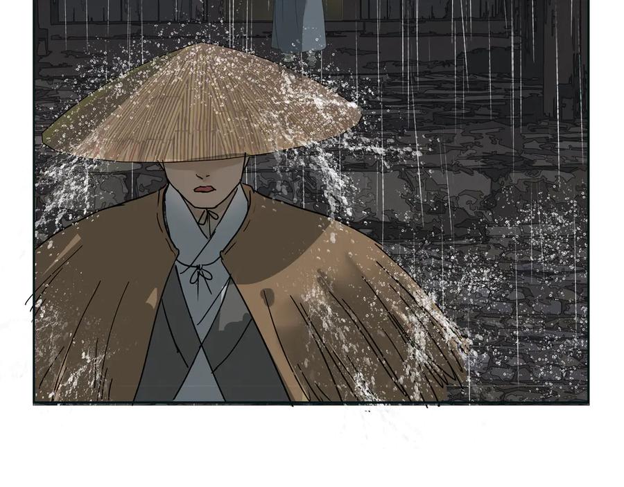 《拾年春》第37话 小怪才冷秋双 第56页