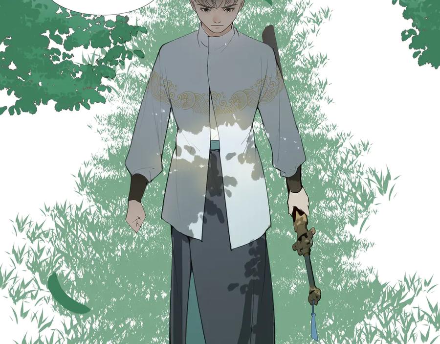 《拾年春》第37话 小怪才冷秋双 第17页